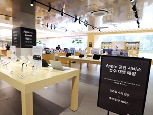아이폰 고장나면? "하이마트로 가요"