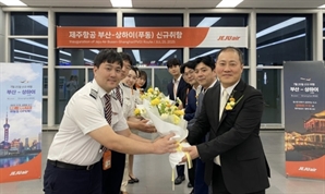 기사제목