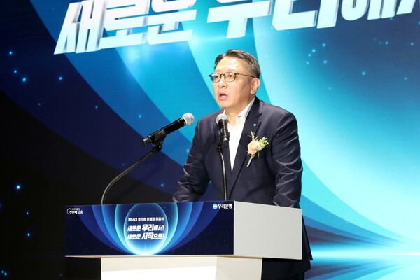 정진완 우리은행장. 사진 제공=우리은행