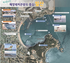 울산 동구 일산해수욕장 사계절 바다놀이터 된다