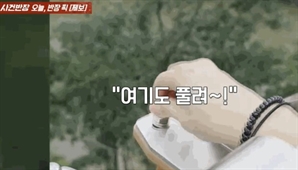 "설마 빠지나?"…출렁다리 손잡이 볼트가 '쑥', 알고보니 '이것'이었다