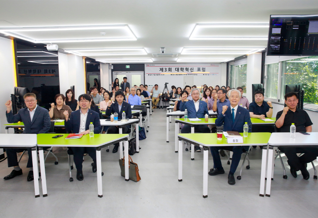 영산대학교가 지난 24일 해운대캠퍼스 M동 하이브리드강의실에서 '제3회 대학혁신포럼'을 열고 기념촬영을 하고 있다. 사진제공=영산대