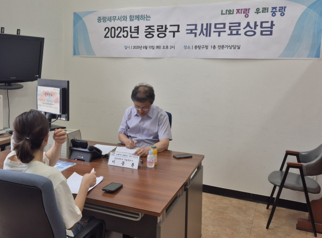 올해 6월 운영한 ‘찾아가는 세무 상담’ 현장 모습. 사진제공=중랑구