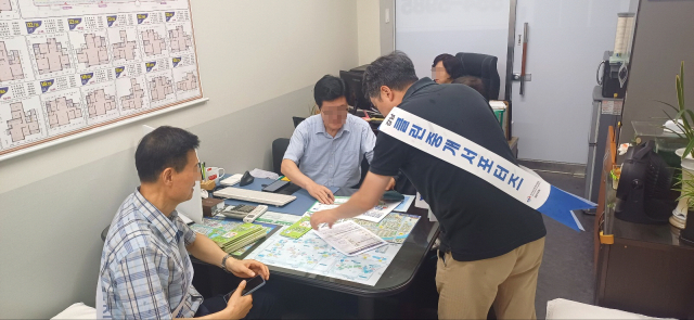 클린중개 서포터즈 활동 모습. 사진제공=강남