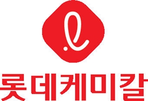 롯데케미칼, LCA 관리체계 구축 확대…탄소중립 실현 지원
