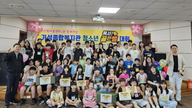 대전시설관리공단 기성종합복지관이 마련한 독서 골든벨 대회 참가자들이 기념촬영을 하고 있다. 사진제공=대전시설관리공단