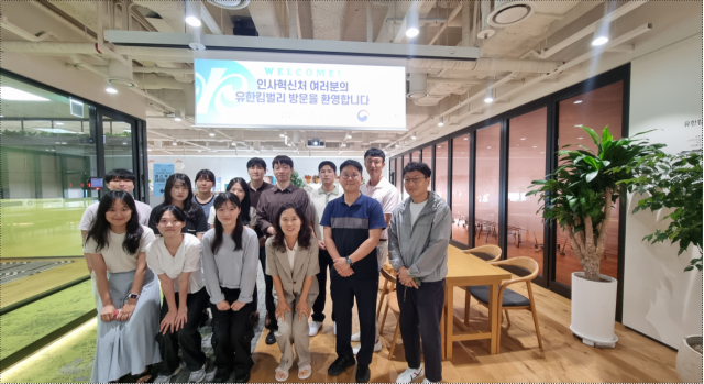 지난 25일 유한킴벌리를 방문한 인사혁신처 직원들이 기념촬영을 하고 있다. 사진제공=인사처
