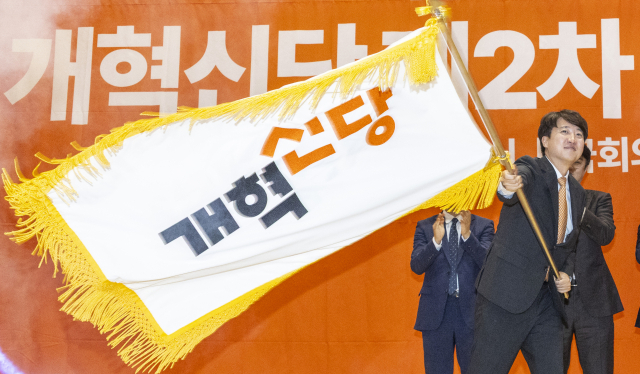 개혁신당 당 대표 선거에서 98% 지지율로 당 대표에 선출된 이준석 의원이 27일 국회의원회관 대회의실에서 열린 개혁신당 제2차 전당대회에 당기를 흔들고 있다. 2025.7.27. 연합뉴스