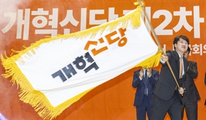 김건희특검, 이준석 개혁신당 대표 상계동 자택 압수수색