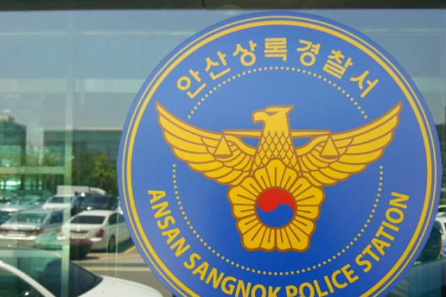 연합뉴스