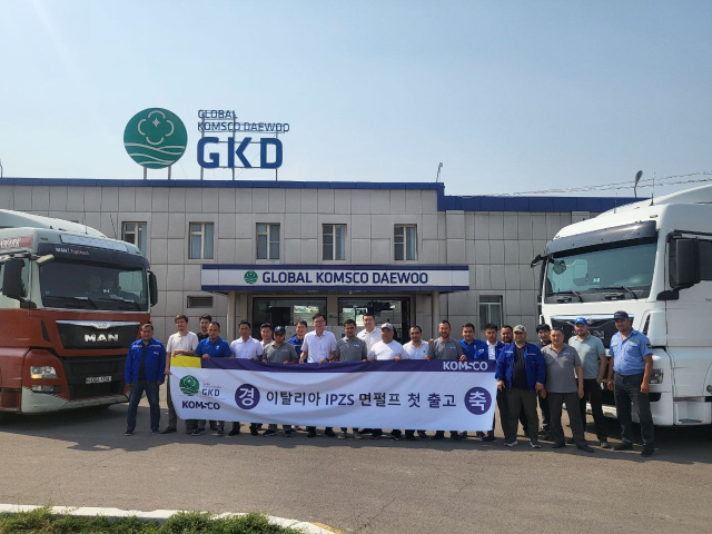 조폐공사의 자회사인 GKD에서 IPZS 면펄프 첫 출고를 기념하고 있다. 사진제공=한국조폐공사