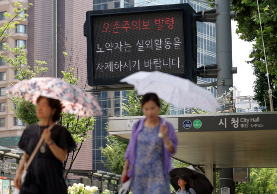 연합뉴스