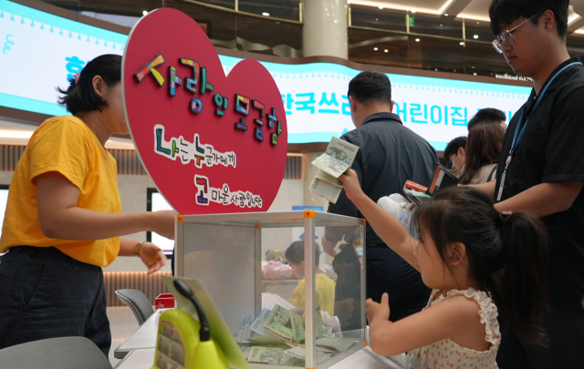 한국투자증권이 15일 서울 여의도 본사에서 개최한 ‘나누고’ 행사. 사진 제공=한국투자증권