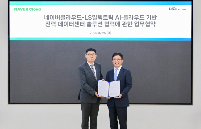 채대석(왼쪽) LS일렉트릭 대표와 김유원 네이버클라우드 대표가 25일 ‘AI·클라우드 기반 전력·데이터센터 솔루션 협력에 관한 업무협약(MOU)’을 체결한 뒤 기념 촬영을 하고 있다. 사진 제공=LS일렉트릭