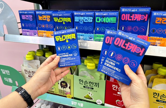 편의점 CU가 28일부터 전국 매장 6000곳에서 건강기능식품을 본격 판매한다. 사진 제공=BGF리테일