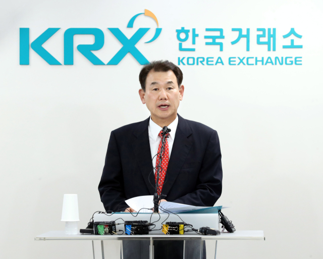 정은보 한국거래소 이사장. 사진 제공=한국거래