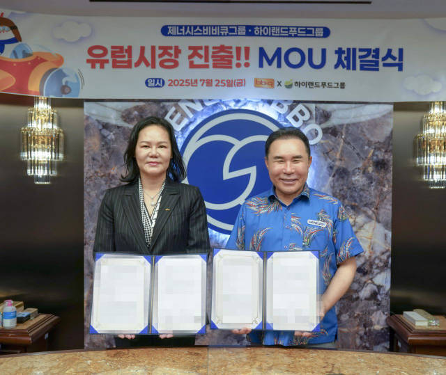 윤홍근(오른쪽) 제너시스BBQ 그룹 회장이 윤영미 하이랜드푸드그룹 회장과 유럽 시장 진출을 위한 전략적 업무협약(MOU)을 체결했다. 사진 제공=제너시스BBQ 그룹
