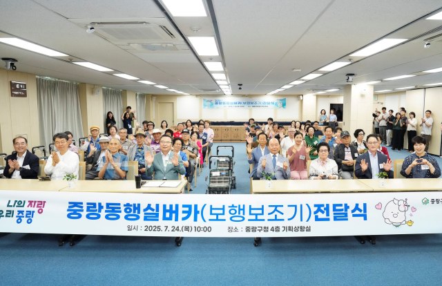 ‘중랑동행 실버카 전달식’ 행사 모습. 사진제공=중랑구