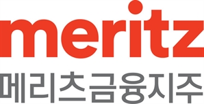 메리츠금융지주, 회사채 수요예측서 ‘목표액 7배’ 이상 주문 확보 [시그널]