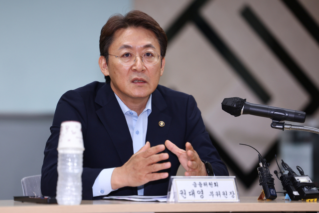 권대영 금융위원회 부위원장.