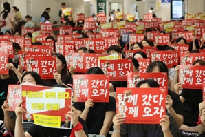 상급병원 신규 지정된 건양대병원, 노사갈등 ‘진통’