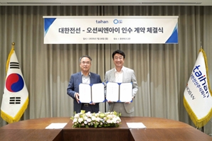 대한전선, 해저케이블 시공사 ‘오션씨엔아이’ 인수