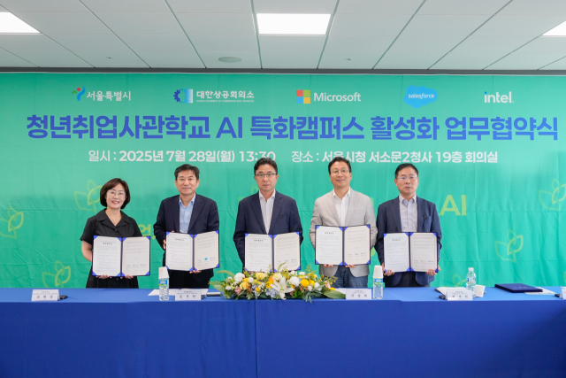주용태(왼쪽에서 세번째) 서울시 경제실장을 비롯해 관계자들이 업무협약을 체결한 뒤 기념 촬영을 하고 있다. 사진제공=서울시