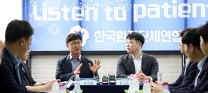 환자단체 찾은 전공의 “의정갈등 국민께 사과"