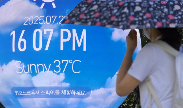 폭염경보가 발효 중인 27일 서울 송파구의 한 조형물에 현재 온도가 표시돼 있다. 연합뉴스