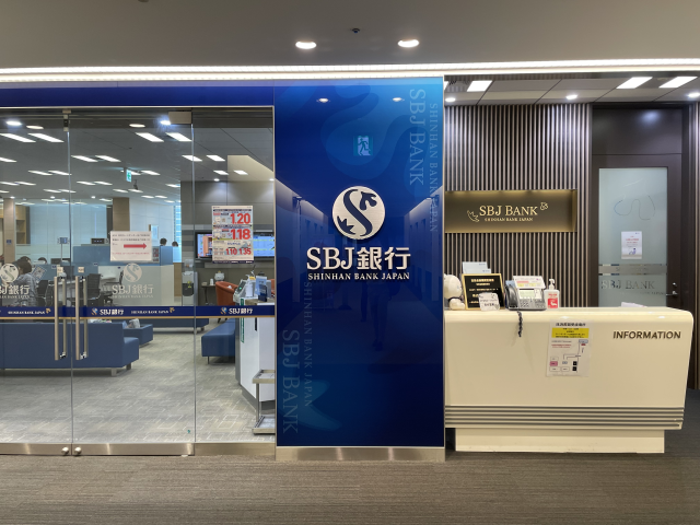 도쿄 미나토구 시바 미타벨주빌딩에 있는 SBJ은행 본점. 사진=신중섭 기자