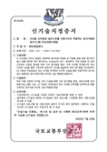 POUR공법, 경사지붕 보강기술로 건설신기술 1026호 인증… 강풍·탈락 문제까지 해결