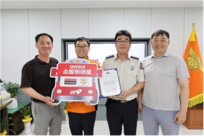 타이어뱅크, 소방히어로 40호 주인공 ‘영암소방서 이동보 소방교’ 선정