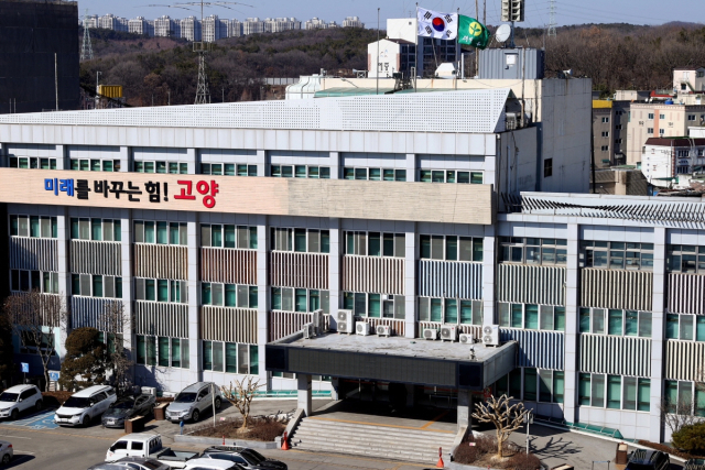 고양시청 전경. 사진 제공=고양시