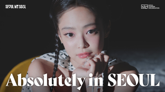 ‘Absolutely in Seoul’ 캠페인 영상 속 제니. 사진제공=서울시