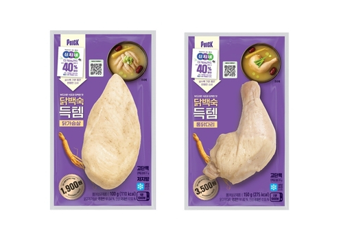 사진 제공=CU