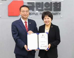 경기도의회 국민의힘 정책위원장에 서성란 의원