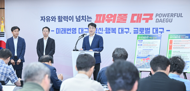 김정기 대구시장 권한대행이 29일 대구 제2국가산단 예타 통과 내용을 설명하고 있다. 사진제공=대구시
