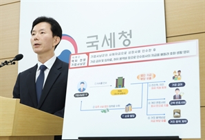 국세청, 증시교란 행위에 칼 뽑았다…하이브도 조사돌입