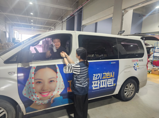 지오영 관계자가 29일 회사 스마트허브센터에서 배송기사에게 얼음물을 전달하고 있다. 사진 제공=지오영