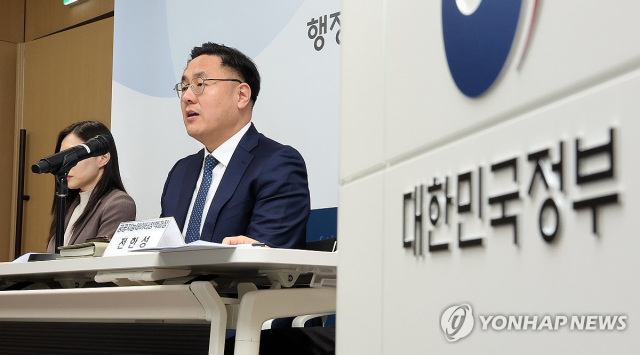 배일권 행정안전부 공공지능데이터국장이 올 2월 정부세종청사 민원동 브리핑룸에서 열린 행안부 제5회 정책 설명회에서 공공데이터 개방 정책의 주요 성과에 관해 설명하고 있다. 연합뉴스