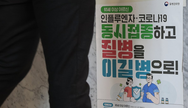 연합뉴스