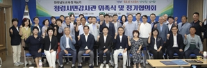 전남도교육청 “청렴 전남교육·신뢰받는 K-교육 실현”