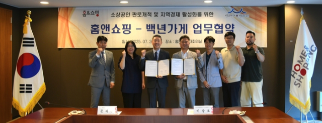 문재수(왼쪽 세 번째) 홈앤쇼핑 대표이사와 이광호(왼쪽 네 번째) 백년가게협동조합연합회장이 28일 서울 강서구 홈앤쇼핑에서 업무협약(MOU)을 체결한 뒤 기념 촬영을 하고 있다.사진제공=홈앤쇼핑.