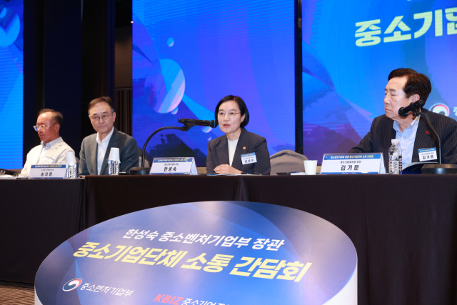 한성숙(왼쪽 세 번째) 중소벤처기업부 장관이 29일 서울 영등포구 중소기업중앙회에서 열린 ‘중소기업단체 소통 간담회’에 참석해 발언하고 있다. 사진 제공=중기부