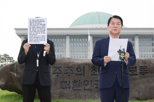 안철수 국민의힘 의원이 29일 서울 여의도 국회 상징석 앞에서 당 대표 선거 출마 선언, 내란 특검 관련 기자회견을 하고 있다. 연합뉴스