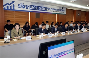 "증시만 과세, 부동산은 빠져…정책 의구심 가질것"