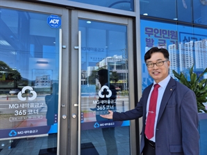 “요가 등 강사료만 月 800만원…문화복지 앞장 서죠”