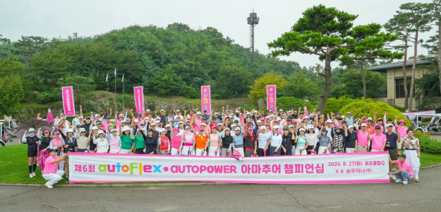 지난해 대회 당시 참가자들의 모습. 사진 제공=두미나