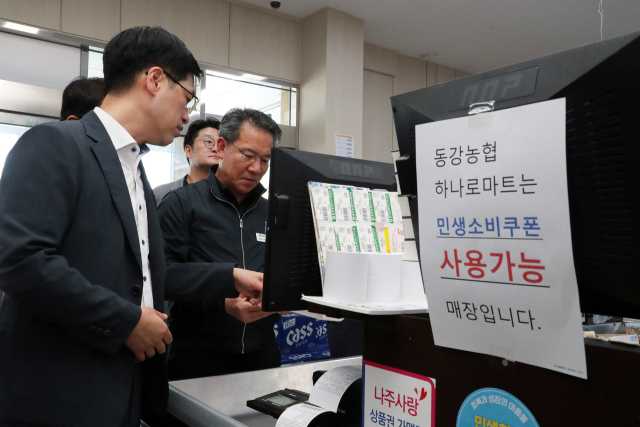 김민재 행정안전부 차관이 28일 전남 나주시 동강면 하나로마트 동강농협본점을 찾아 민생회복 소비쿠폰 사용현황을 점검하고 있다. 사진 제공=행정안전부