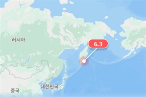 캄차카 규모 8.7 강진, 경주 지진 대비 위력 '8만9000배'…"한반도 영향 없을 듯"